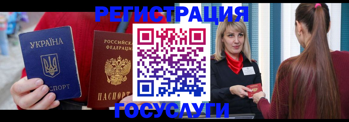 временная регистрация в квартире в Санкт-Петербурге