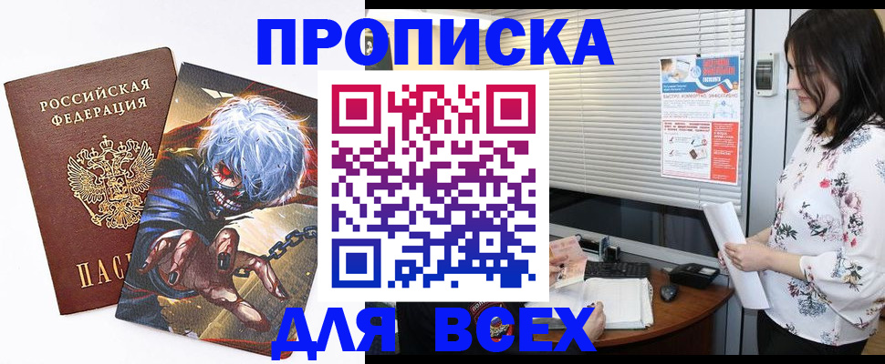 временная регистрация в квартире в Санкт-Петербурге